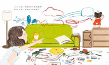 Load image into Gallery viewer, 羅寶鴻安定教養繪本1-4 (全套4冊)