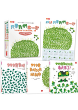 Load image into Gallery viewer, 999隻青蛙齊心齊力愛到底:只要我們在一起(全套3冊)