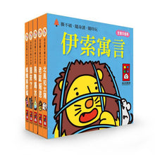 Load image into Gallery viewer, 幼幼撕不破小小書
