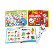 Load image into Gallery viewer, 現貨--FOOD超人:台語點讀圖鑑