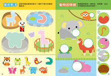 Load image into Gallery viewer, FOOD超人平板電腦:吼!動物王國