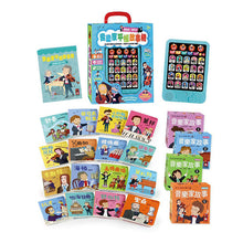 Load image into Gallery viewer, FOOD超人故事機系列:音樂家平板故事機