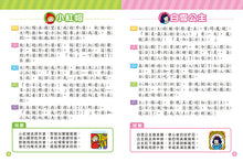 Load image into Gallery viewer, FOOD超人故事機系列:幼兒平板故事機 (單機 或 加購20冊幼幼撕不破小書)