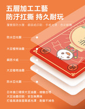 Load image into Gallery viewer, FOOD超人成語接龍卡