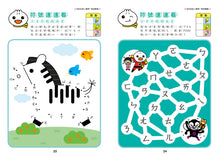 Load image into Gallery viewer, FOOD超人寶寶學前注音學習遊戲-ㄅㄆㄇ