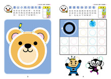 Load image into Gallery viewer, FOOD超人寶寶學前圖形學習遊戲-認圖形