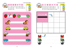 Load image into Gallery viewer, FOOD超人寶寶學前運筆學習遊戲-玩運筆