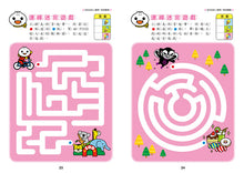 Load image into Gallery viewer, FOOD超人寶寶學前運筆學習遊戲-玩運筆