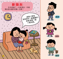 Load image into Gallery viewer, 我的第一套思維遊戲書系列-腦力大挑戰(全套三本)