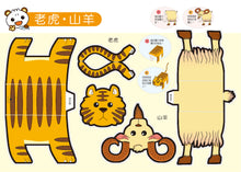 Load image into Gallery viewer, FOOD超人立體勞作組(全套四冊)