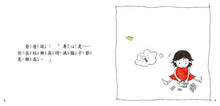 Load image into Gallery viewer, Grace說-中文版 (全套三冊)