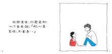 Load image into Gallery viewer, Grace說-中文版 (全套三冊)