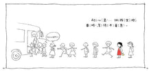 Load image into Gallery viewer, Grace說-中文版 (全套三冊)