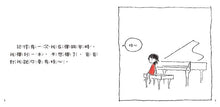 Load image into Gallery viewer, Grace說-中文版 (全套三冊)