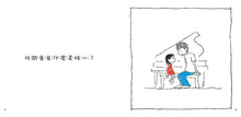 Load image into Gallery viewer, Grace說-中文版 (全套三冊)