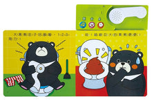 Load image into Gallery viewer, FOOD超人好習慣有聲繪本:我會刷牙、我會嗯嗯