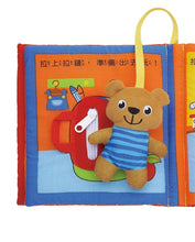 Load image into Gallery viewer, 波波熊學穿衣(布書)