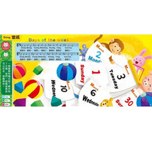 Load image into Gallery viewer, Baby's互動點讀認知圖鑑(全套8冊+熊熊點讀筆)