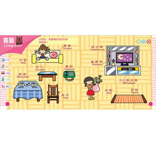 Load image into Gallery viewer, Baby's互動點讀認知圖鑑(全套8冊+熊熊點讀筆)