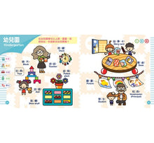 Load image into Gallery viewer, Baby's互動點讀認知圖鑑(全套8冊+熊熊點讀筆)