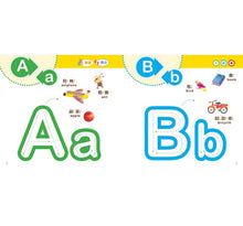 Load image into Gallery viewer, Baby's互動點讀認知圖鑑(全套8冊+熊熊點讀筆)