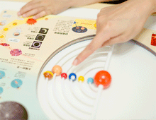 Load image into Gallery viewer, 宇宙3D繪本圖鑑