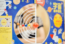 Load image into Gallery viewer, 太陽系全圖鑑3D宇宙繪本
