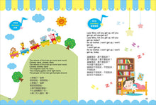 Load image into Gallery viewer, 幼福忍者兔胡蘿蔔遙控故事機