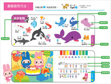 Load image into Gallery viewer, 忍者兔趣味鋼琴雙語有聲學習書