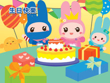 Load image into Gallery viewer, 忍者兔趣味鋼琴雙語有聲學習書