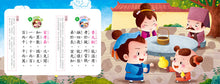 Load image into Gallery viewer, 忍者兔三字經有聲學習書
