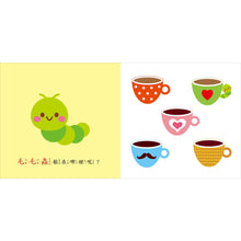 Load image into Gallery viewer, 0~3歲五感智能開發:0歲Baby視覺焦點【全套6冊x原木手搖鈴】