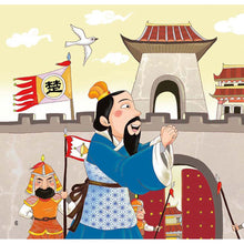 Load image into Gallery viewer, 歡喜來過節:中國節日繪本故事 (全套六冊)