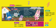 Load image into Gallery viewer, 台語童謠:做伙來唱囝仔歌〔12首台語童謠+伴唱〕