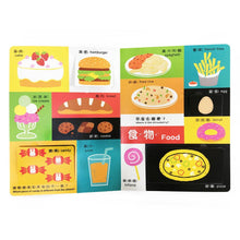 Load image into Gallery viewer, 我的認知啟蒙遊戲書:日常生活【34個翻翻頁+找一找遊戲】