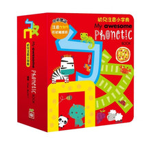 Load image into Gallery viewer, ㄅㄆㄇ幼兒注音小字典