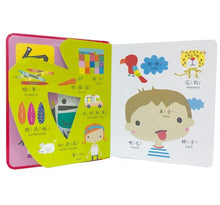 Load image into Gallery viewer, ㄅㄆㄇ幼兒注音小字典