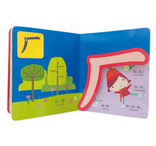 Load image into Gallery viewer, ㄅㄆㄇ幼兒注音小字典