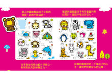 Load image into Gallery viewer, Baby's 認知配對動物拼板書