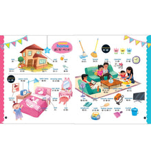 Load image into Gallery viewer, 手指按按認知圖畫點讀書【中、英、台三語有聲書】