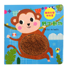Load image into Gallery viewer, 觸摸有聲啾啾書:野生動物