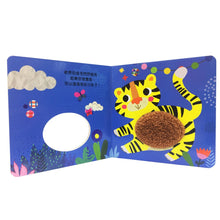 Load image into Gallery viewer, 觸摸有聲啾啾書:野生動物