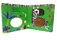 Load image into Gallery viewer, 觸摸有聲啾啾書:野生動物