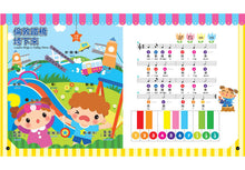 Load image into Gallery viewer, 手指按按音樂教室鋼琴書