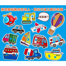 Load image into Gallery viewer, 忍者兔玩遊戲:交通串串拼板書