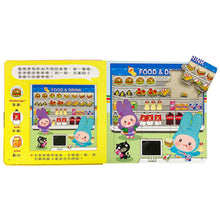 Load image into Gallery viewer, 忍者兔拼圖書:找不同 X 找一找 (全套二冊)