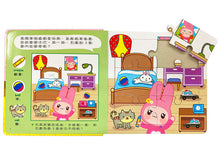 Load image into Gallery viewer, 忍者兔拼圖書:找不同 X 找一找 (全套二冊)