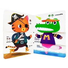 Load image into Gallery viewer, 你的頭,我的身體,誰的腳?【翻翻配對遊戲書】