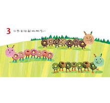 Load image into Gallery viewer, 指紋驚奇認知書