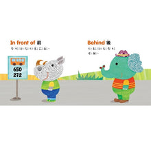 Load image into Gallery viewer, 指紋驚奇認知書